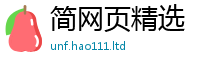 2025最新免费资料大全因777888精准管家婆四肖